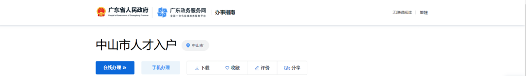 图片 6.png